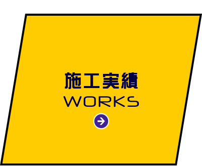 _3bnr_works_off